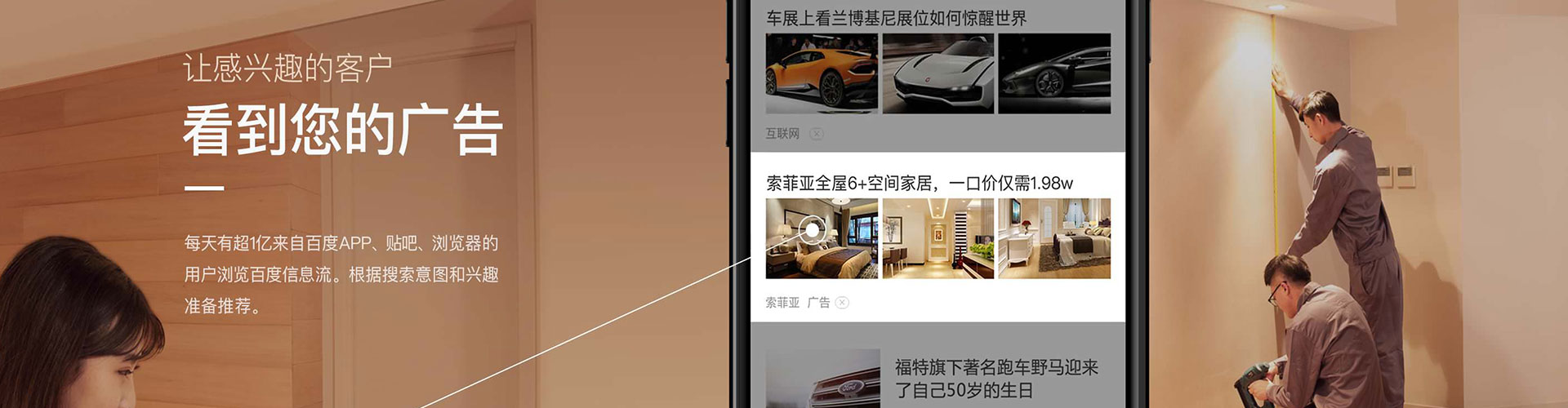 渝北竞价代运营