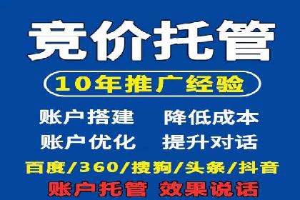掌握sem推广竞价技巧，打造高效广告策略
